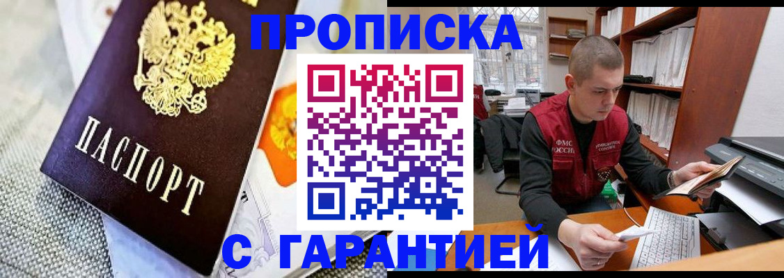 миграционный учет в Приволжске